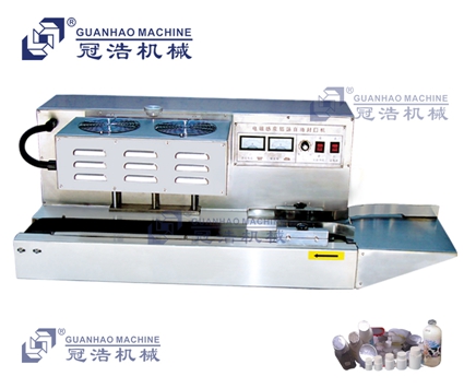 GH-FEZ2-IIA 二型電磁感應(yīng)鋁箔封口機(jī)