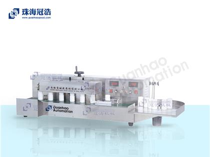 GH-1600型全自動電磁感應(yīng)鋁箔封口機(jī) 